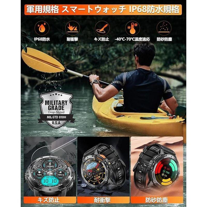 スマートウォッチ 1.43インチ大画面【2026年究極進化 懐中電灯 2種