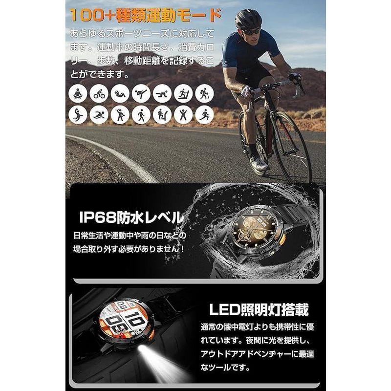 スマートウォッチ 1.43インチ大画面【2026年究極進化 懐中電灯 2種