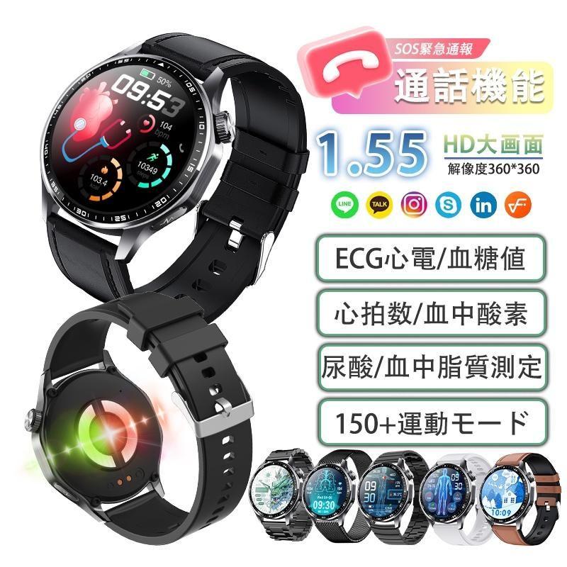 スマートウォッチ 日本製センサー 通話機能血中酸素 血圧測定 高精度心拍数 睡眠管理 呼吸率 着信通知 2025最新モデル