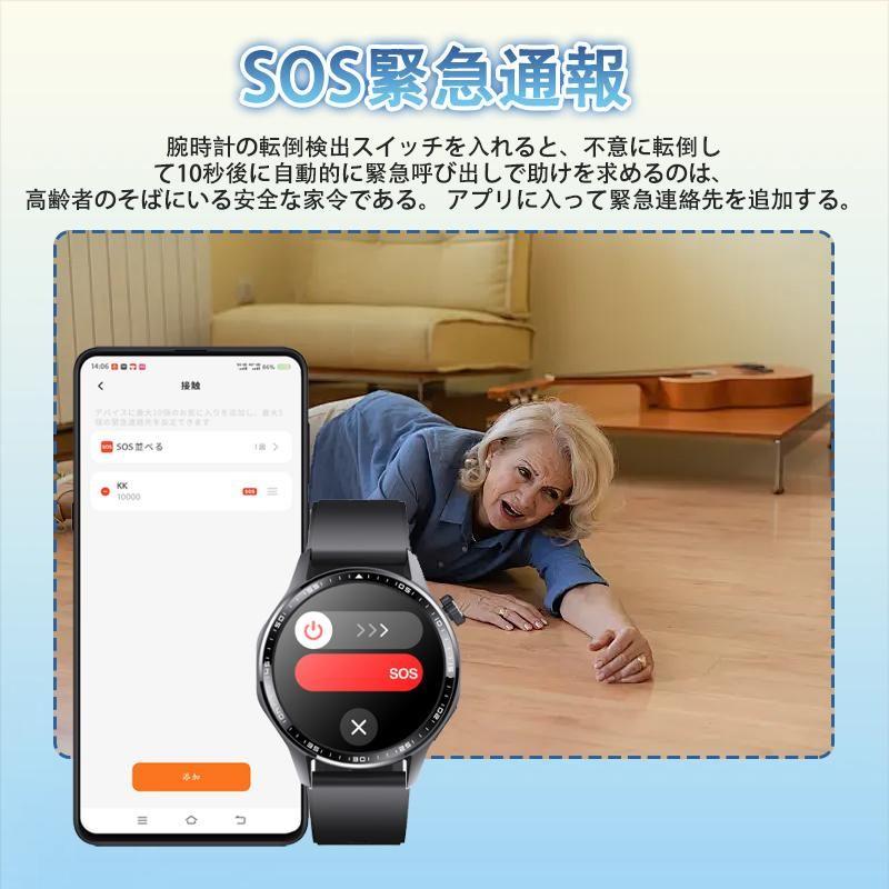 スマートウォッチ 日本製センサー 通話機能血中酸素 血圧測定 高精度心拍数 睡眠管理 呼吸率 着信通知 2025最新モデルの画像