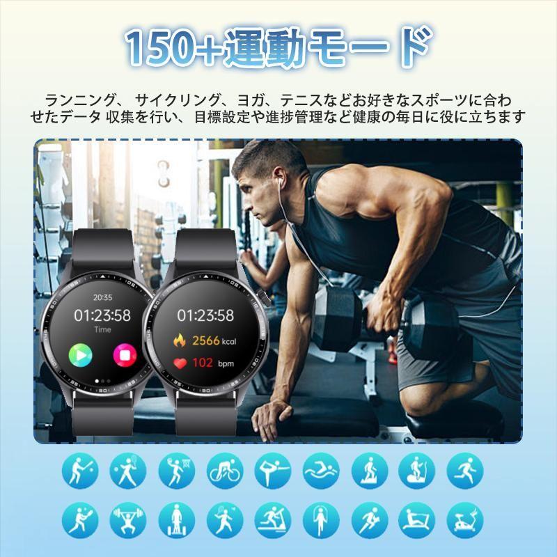 スマートウォッチ 日本製センサー 通話機能血中酸素 血圧測定 高精度心拍数 睡眠管理 呼吸率 着信通知 2025最新モデルの画像