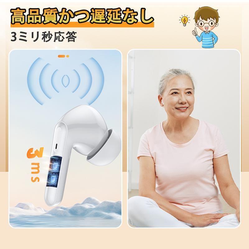 集音器 高齢者 イヤホン型 ワイヤレス 口コミ 使いやすい 小型 デジタル両耳 片耳 ハウリング抑制 騒音抑制 軽量 Bluetooth機能搭載 操作簡単 高齢者用母の日_10