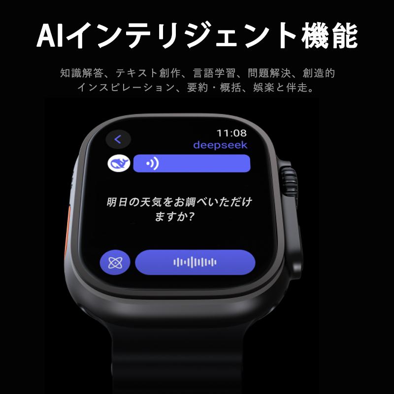 新登場2.04 インチ大画面スマートウォッチ 血中酸素 / 睡眠モニター 24 時間健康管理 SOS 緊急通話 多運動モード アップルウォッチ風デザインの画像