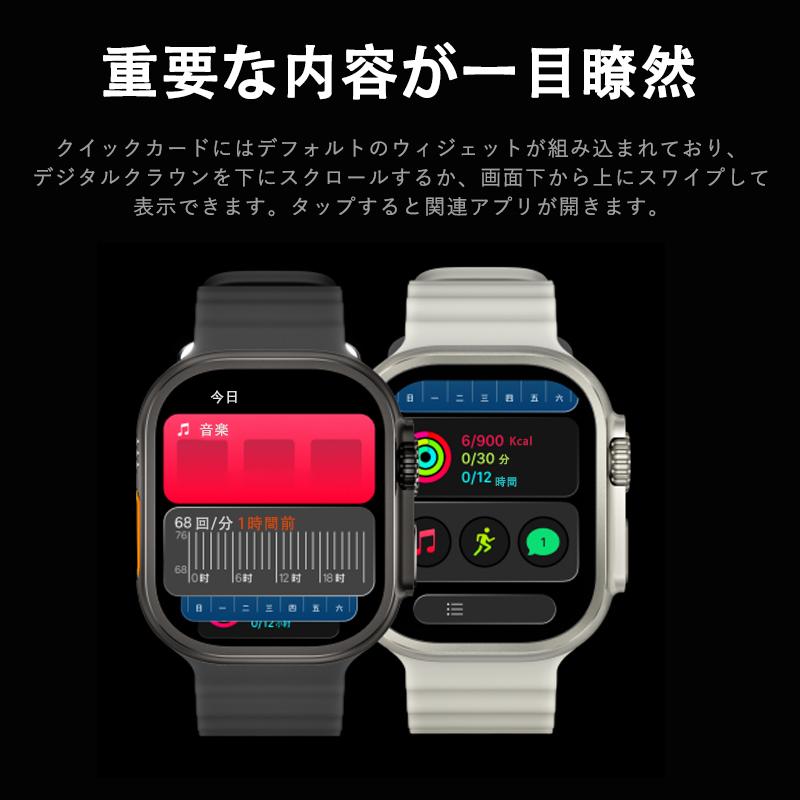 新登場2.04 インチ大画面スマートウォッチ 血中酸素 / 睡眠モニター 24 時間健康管理 SOS 緊急通話 多運動モード アップルウォッチ風デザインの画像