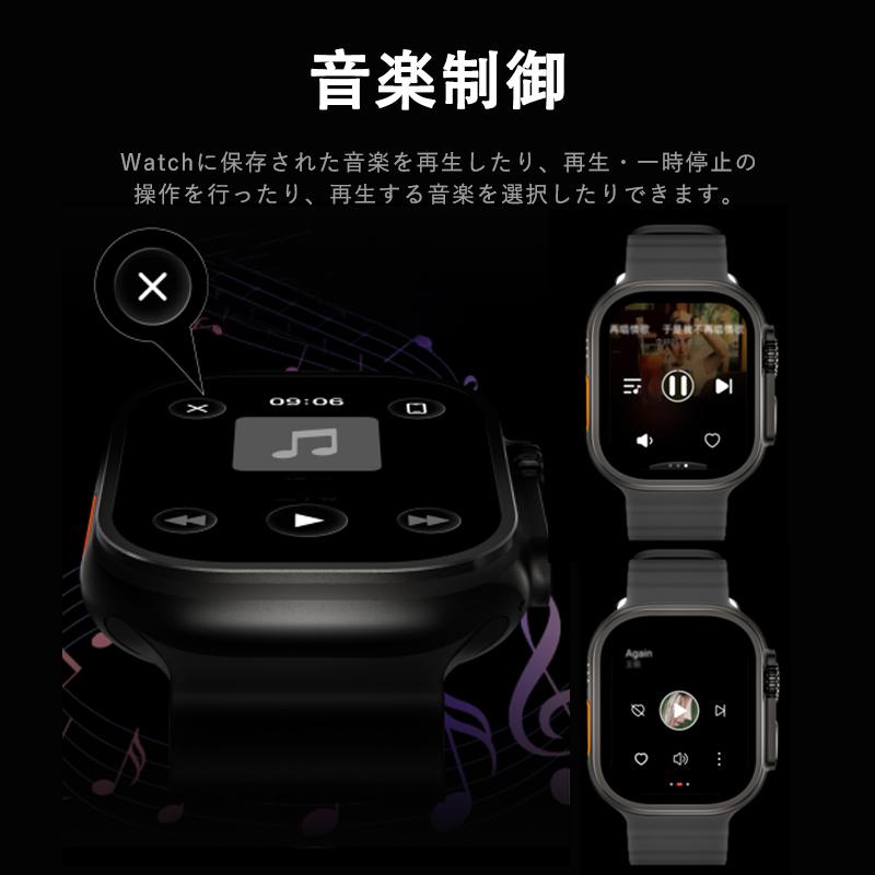 新登場2.04 インチ大画面スマートウォッチ 血中酸素 / 睡眠モニター 24 時間健康管理 SOS 緊急通話 多運動モード アップルウォッチ風デザインの画像