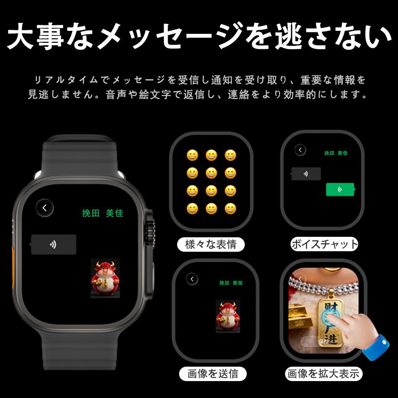 新登場2.04 インチ大画面スマートウォッチ 血中酸素 / 睡眠モニター 24 時間健康管理 SOS 緊急通話 多運動モード アップルウォッチ風デザインの画像