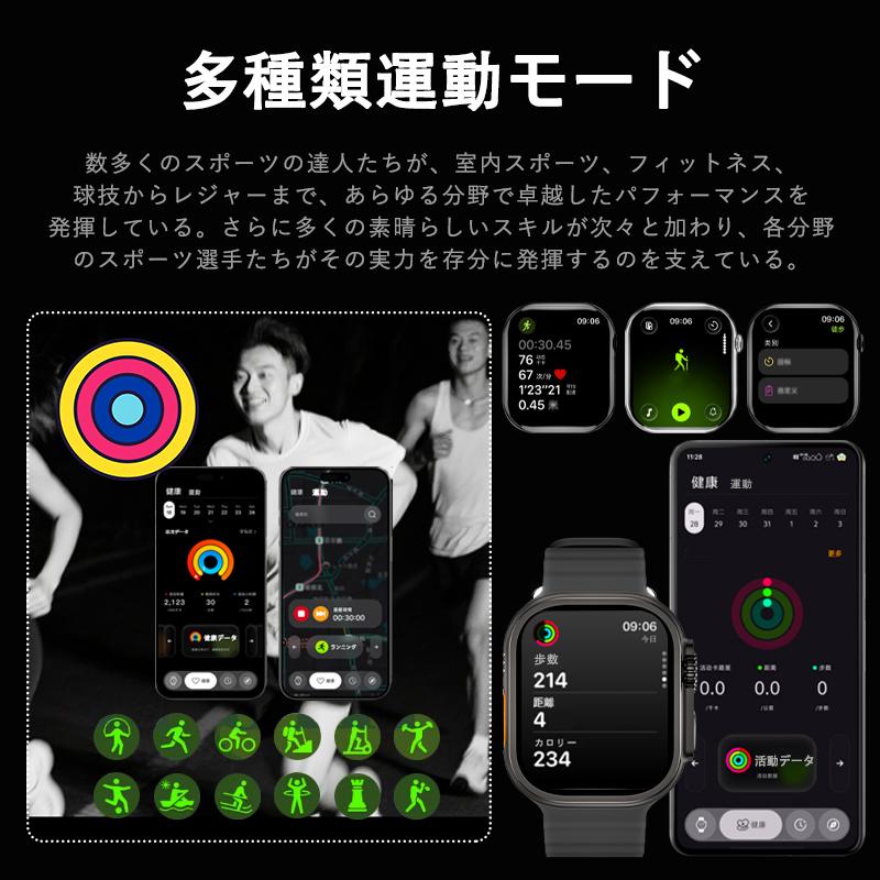 新登場2.04 インチ大画面スマートウォッチ 血中酸素 / 睡眠モニター 24 時間健康管理 SOS 緊急通話 多運動モード アップルウォッチ風デザインの画像