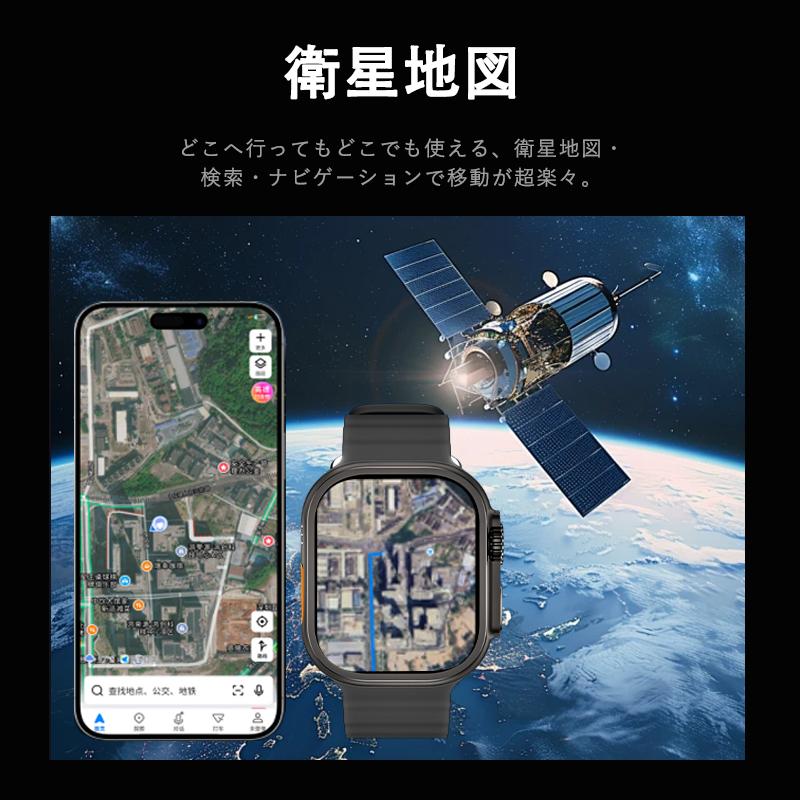 新登場2.04 インチ大画面スマートウォッチ 血中酸素 / 睡眠モニター 24 時間健康管理 SOS 緊急通話 多運動モード アップルウォッチ風デザインの画像