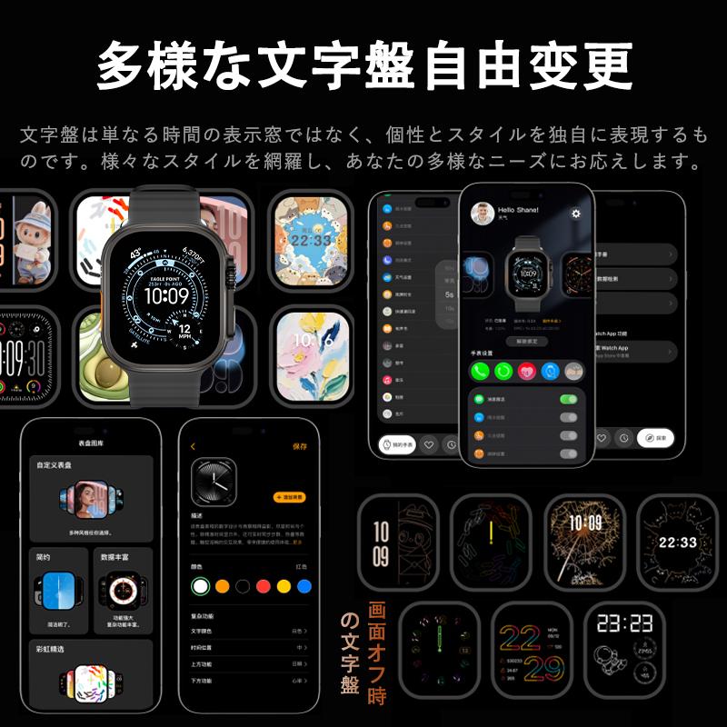 新登場2.04 インチ大画面スマートウォッチ 血中酸素 / 睡眠モニター 24 時間健康管理 SOS 緊急通話 多運動モード アップルウォッチ風デザインの画像