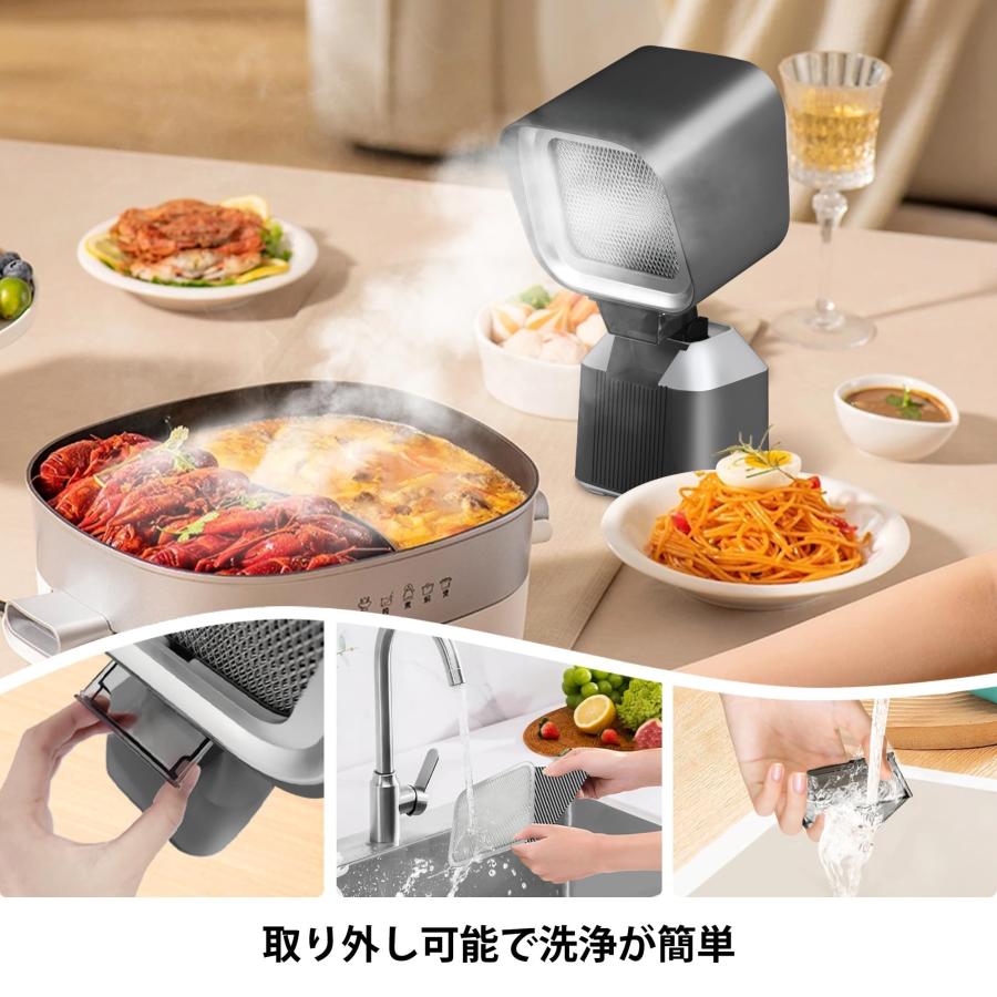卓上レンジフード 卓上換気扇 卓上吸煙機 airfun 低騒音 2段階風量調整