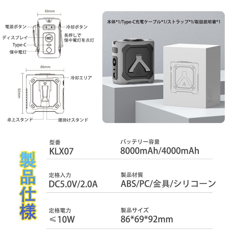 腰掛け扇風機 強力 携帯扇風機 首掛け/腰掛け/卓上 5段階風量調節 静音