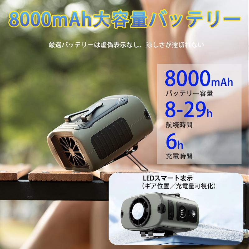 腰掛け扇風機 強力 携帯扇風機 首掛け/腰掛け/卓上 5段階風量調節 静音