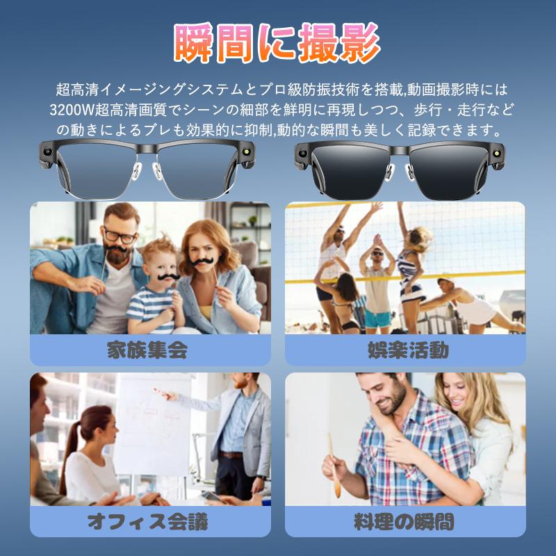 L802 AI スマートグラス 800 万画素撮影 WiFi リアルタイム翻訳