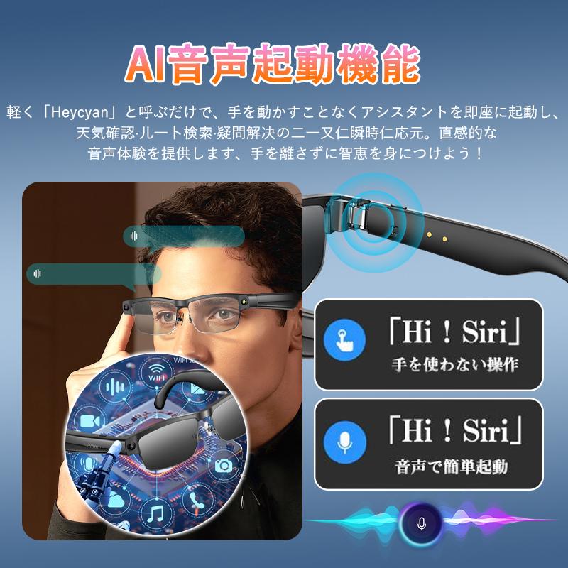L802 AI スマートグラス 800 万画素撮影 WiFi リアルタイム翻訳