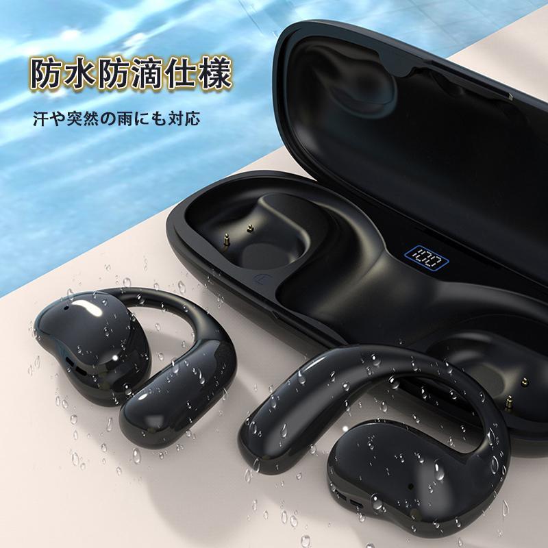 2025最新モデル ワイヤレスイヤホン イヤホン Bluetooth5.4 片耳掛け