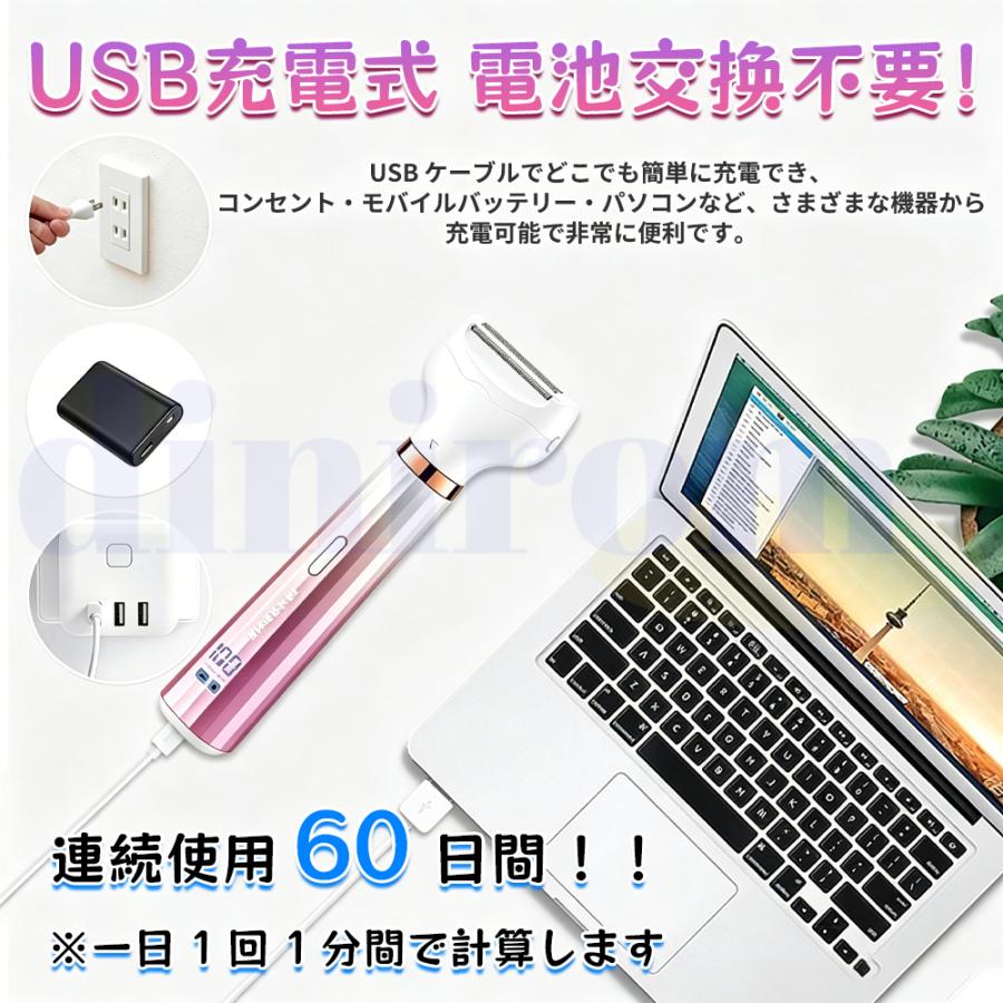 シェーバー 女性 電動 全身 1台4役 眉毛カッター LED表示 多機能 ムダ