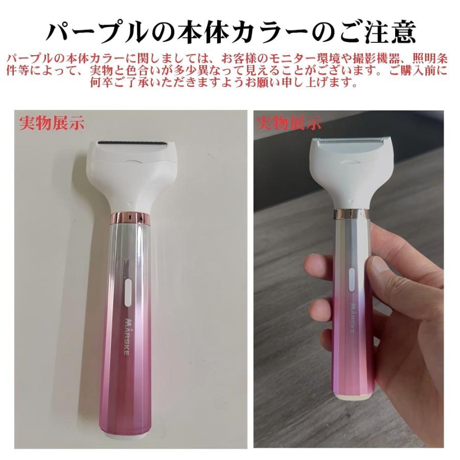 シェーバー 女性 電動 全身 1台4役 眉毛カッター LED表示 多機能 ムダ
