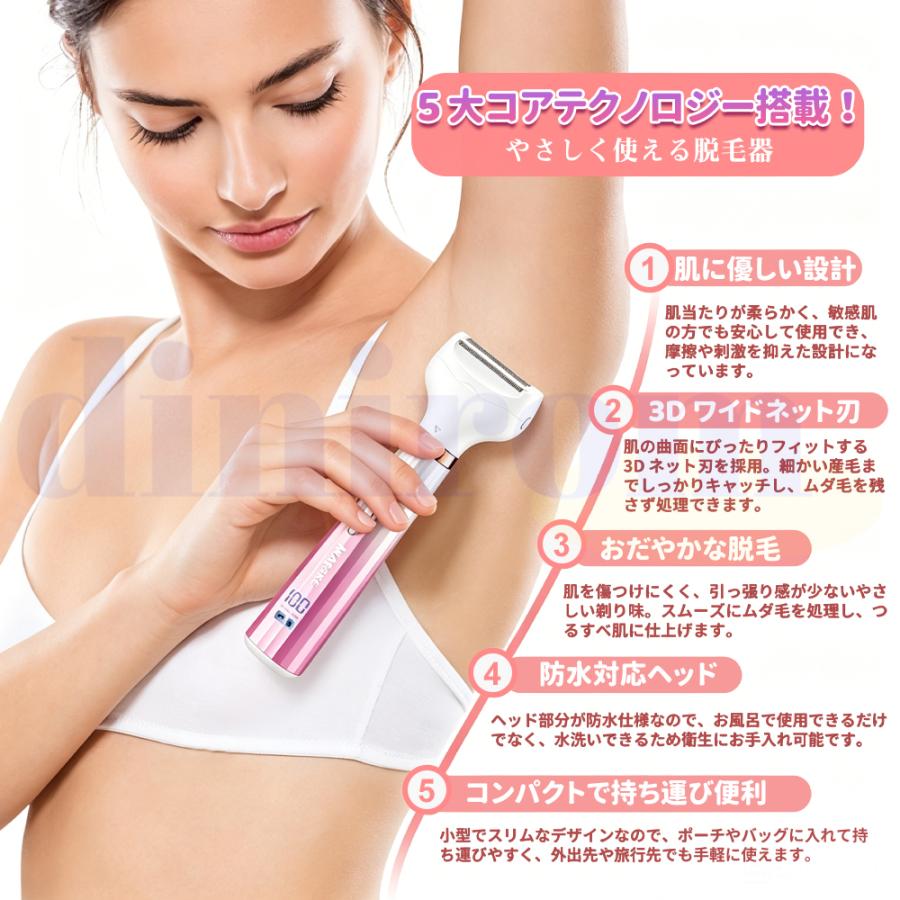 美容器 ブラック LEDインジケーター付き シェーバー 女性 電動 全身 1台4役 眉毛カッター LED表示 多機能 ムダ