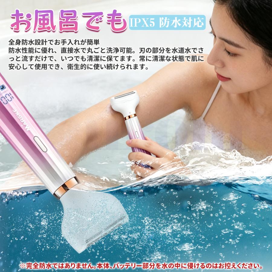 シェーバー 女性 電動 全身 1台4役 眉毛カッター LED表示 多機能 ムダ