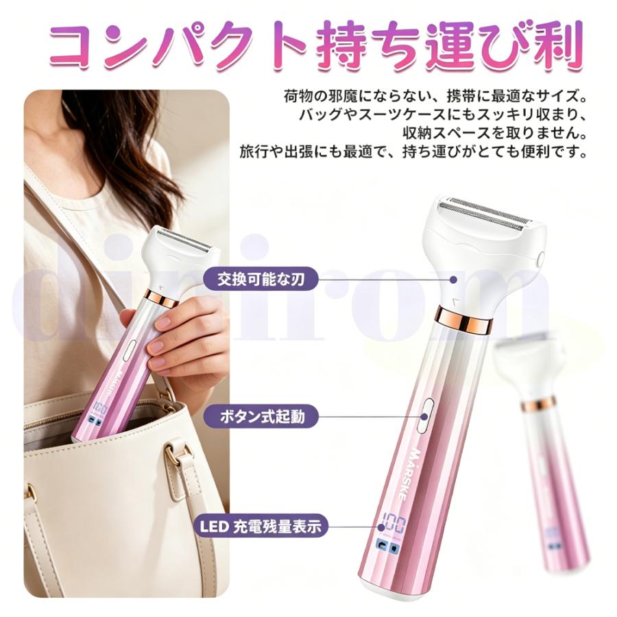 シェーバー 女性 電動 全身 1台4役 眉毛カッター LED表示 多機能 ムダ