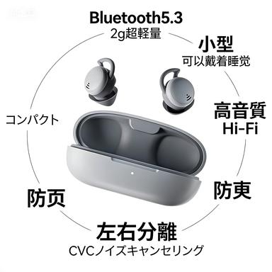 ワイヤレスイヤホン イヤホン Bluetooth5.3 2g超軽量 小型