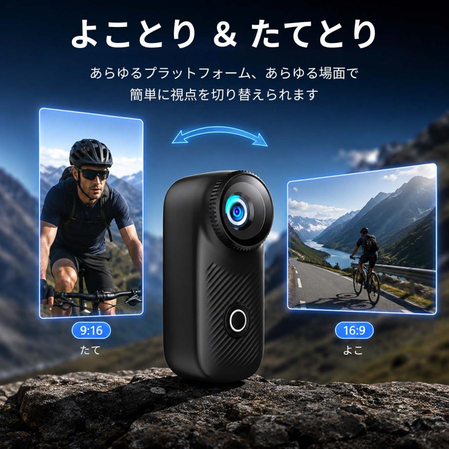 アクションカメラ WiFi 搭載 磁気吸着＆クリップ式 一人称視点 EIS