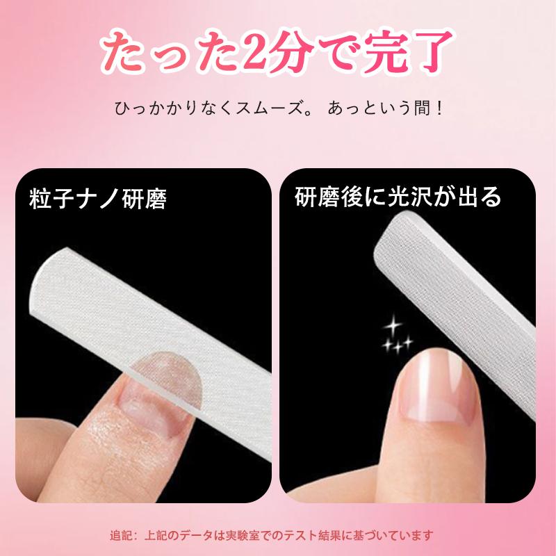 爪やすり 爪磨き ナノガラス ケース付き ネイルケア 爪みがき つめ