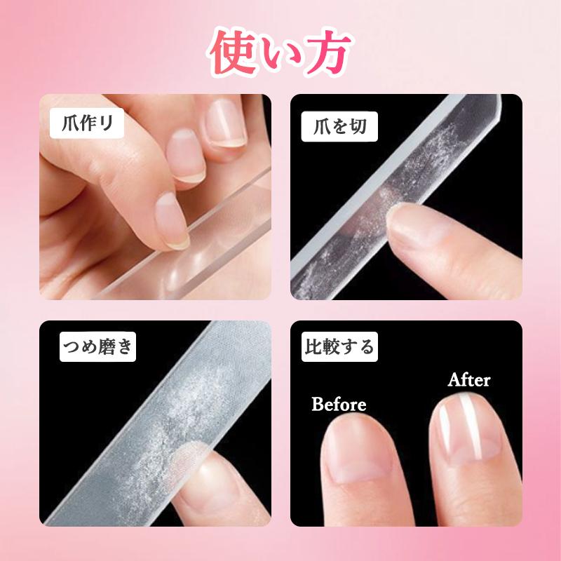 爪やすり 爪磨き ナノガラス ケース付き ネイルケア 爪みがき つめ