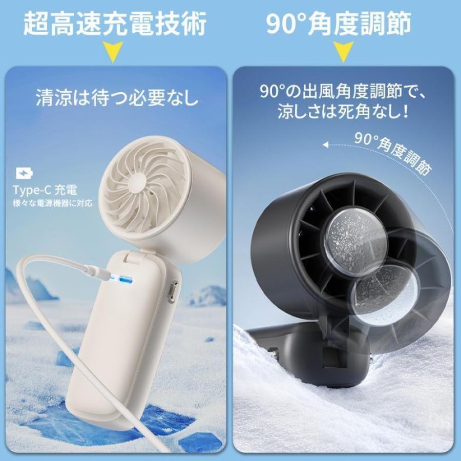 2026最新 ハンディファン 冷却プレート 首掛け 携帯扇風機 折りたたみ