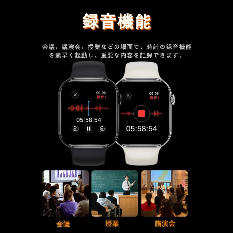 【24 時間心拍計測】2.03インチ大画面スマートウォッチ！血中酸素・睡眠管理 録音まで一括対応2026年新発売 爆買の画像