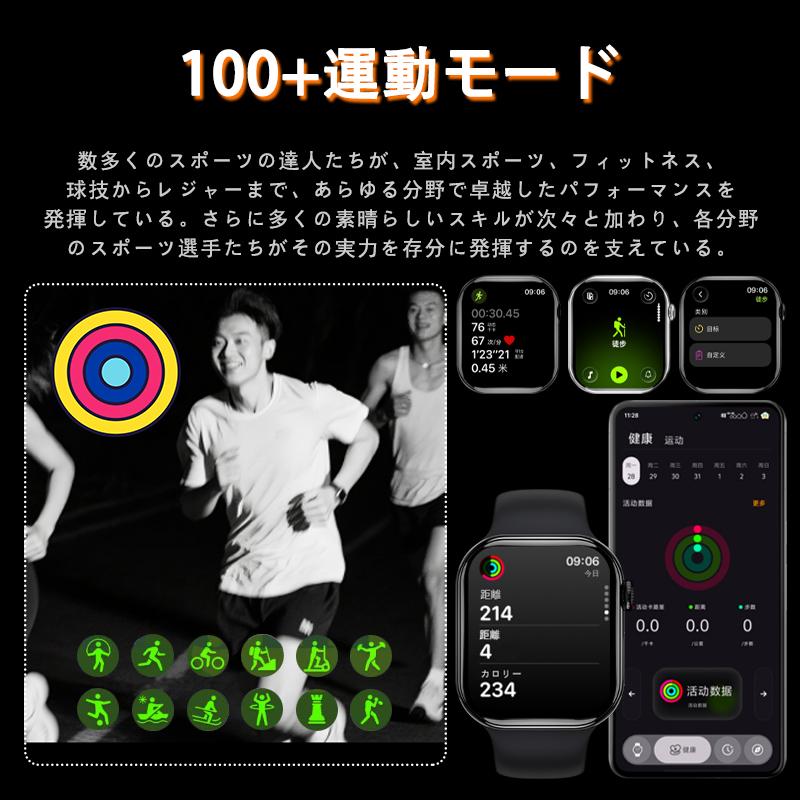 【24 時間心拍計測】2.03インチ大画面スマートウォッチ！血中酸素・睡眠管理 録音まで一括対応2026年新発売 爆買の画像