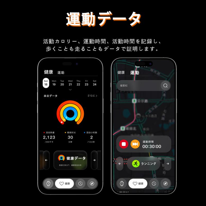 【24 時間心拍計測】2.03インチ大画面スマートウォッチ！血中酸素・睡眠管理 録音まで一括対応2026年新発売 爆買の画像