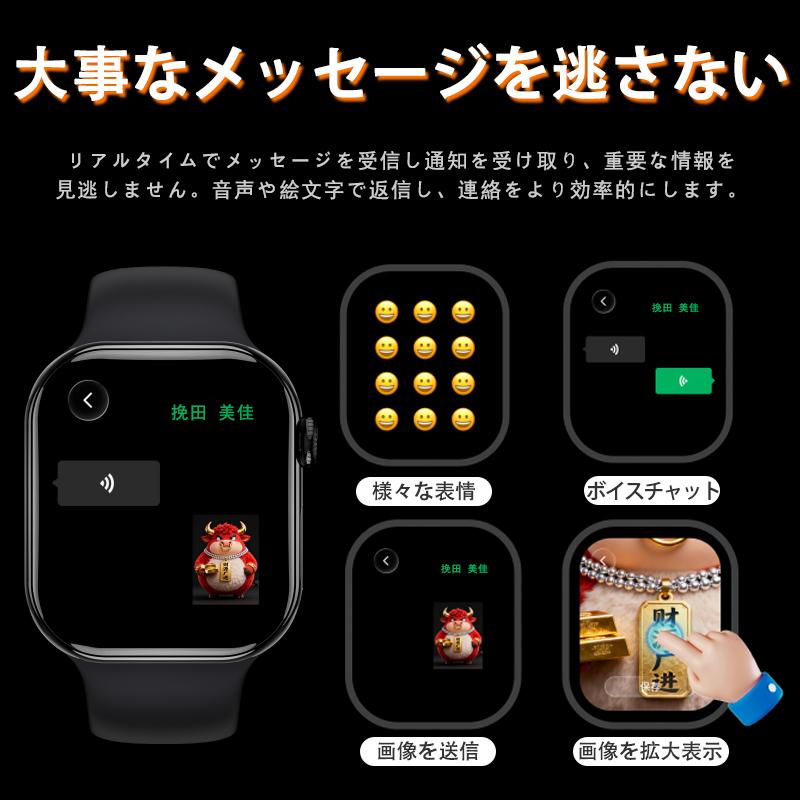 【24 時間心拍計測】2.03インチ大画面スマートウォッチ！血中酸素・睡眠管理 録音まで一括対応2026年新発売 爆買の画像