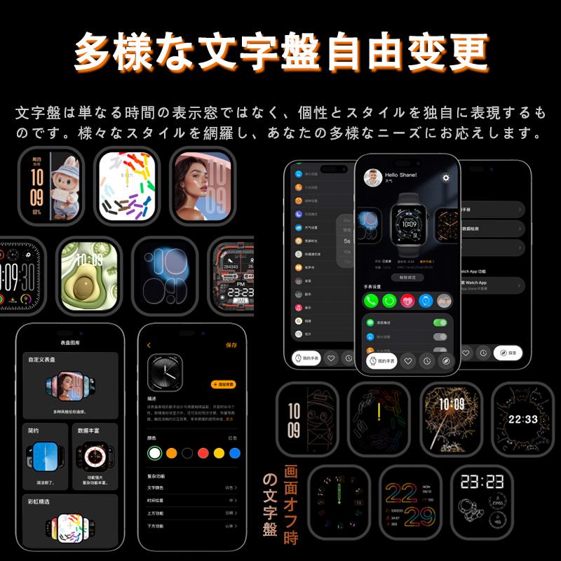 【24 時間心拍計測】2.03インチ大画面スマートウォッチ！血中酸素・睡眠管理 録音まで一括対応2026年新発売 爆買の画像