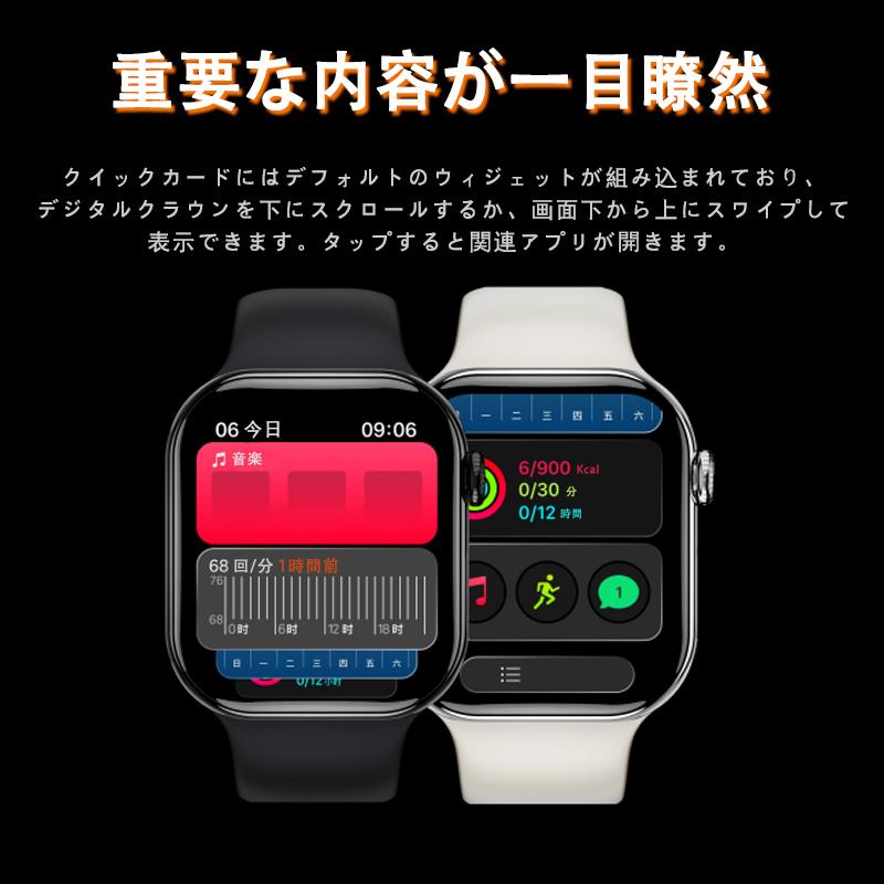 【24 時間心拍計測】2.03インチ大画面スマートウォッチ！血中酸素・睡眠管理 録音まで一括対応2026年新発売 爆買の画像
