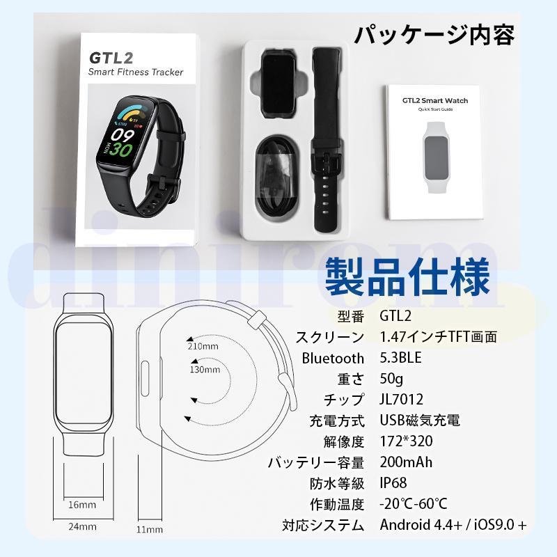 2026最新スマートウォッチ 日本製センサー睡眠管理 歩数計 生理管理 着信通知 天気予報 ケットウ値 医療レベル健康-日常分析 血圧測定 正規品 心拍数 爆買の画像