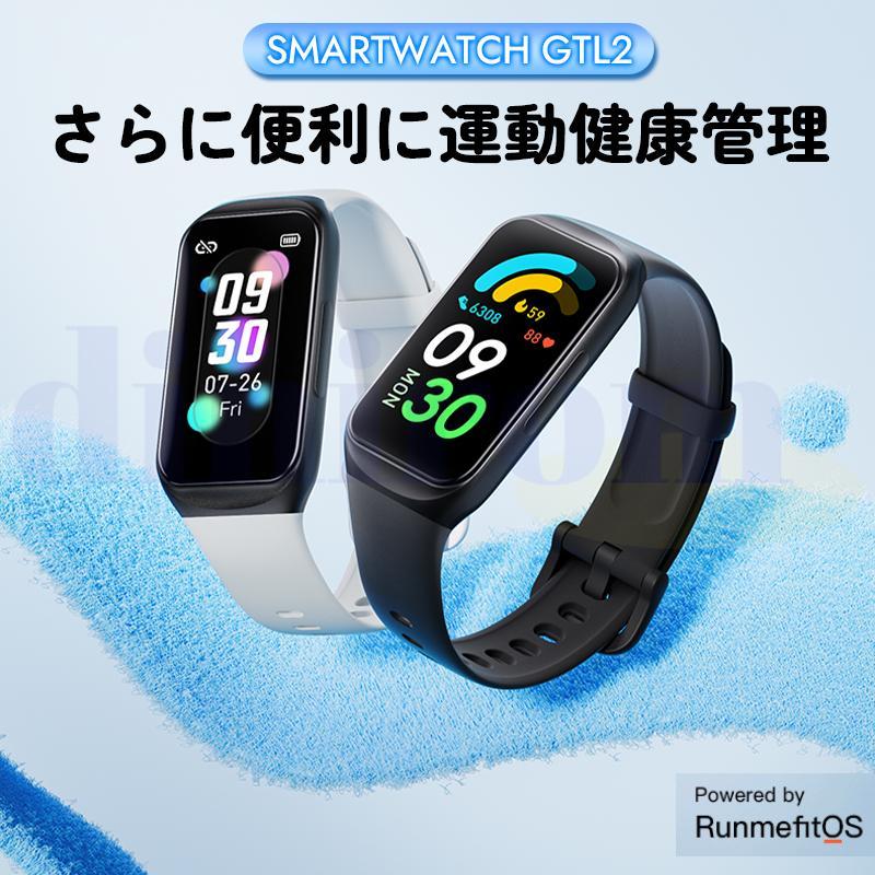2026最新スマートウォッチ 日本製センサー睡眠管理 歩数計 生理管理 着信通知 天気予報 ケットウ値 医療レベル健康-日常分析 血圧測定 正規品 心拍数 爆買の画像