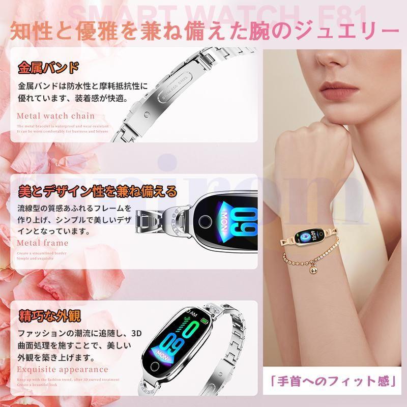 スマートウォッチ 正規品 健康管理 健康 音楽 アラーム 歩数計 日本製