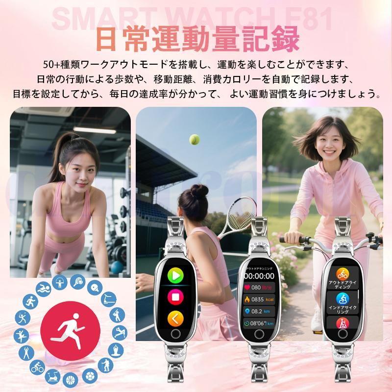 スマートウォッチ 正規品 健康管理 健康 音楽 アラーム 歩数計 日本製