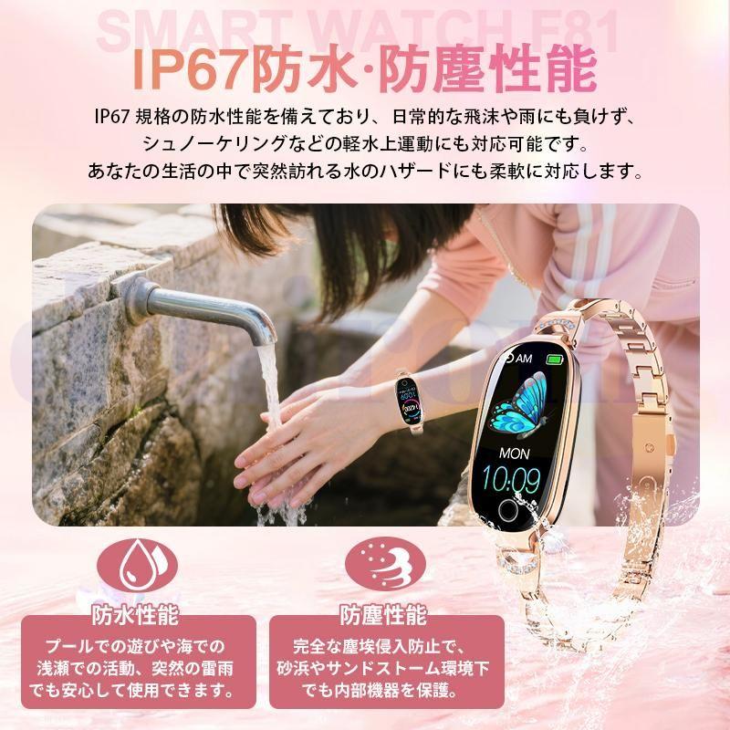 スマートウォッチ 正規品 健康管理 健康 音楽 アラーム 歩数計 日本製