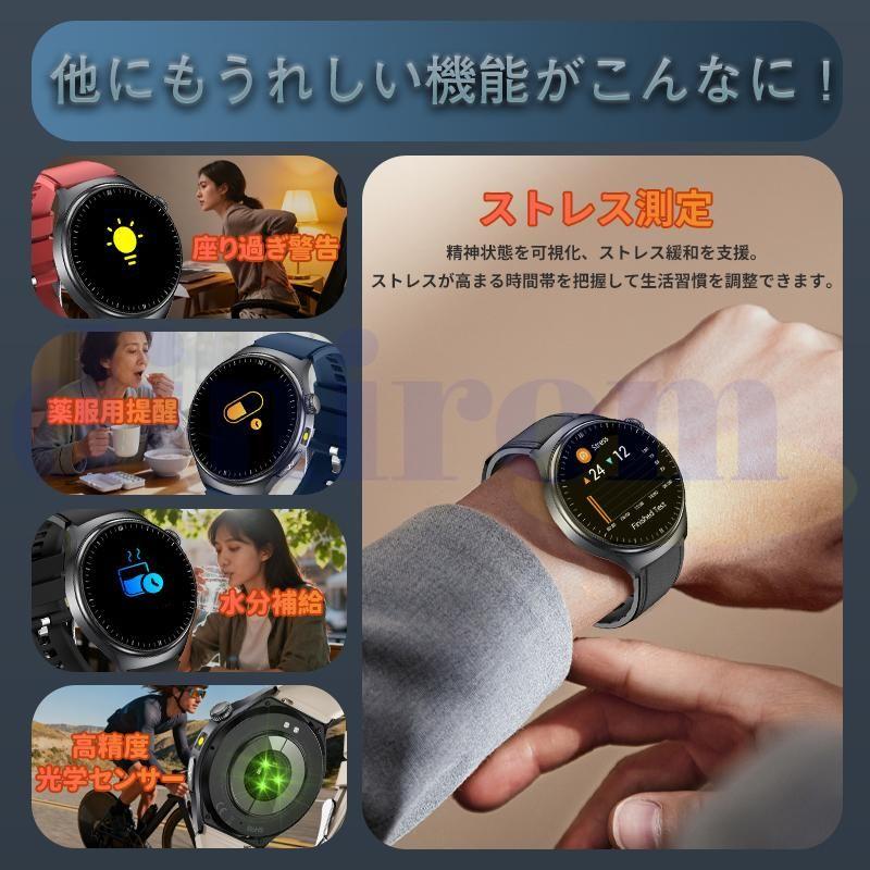 「五臓健康管理」スマートウォッチ 通話機能 ECG心電図 体温 血圧 血中酸素 心拍数 歩数計 気分 疲労度分析 血液成分 体組成分析 活動量計 睡眠 2025最新 感謝祭の画像