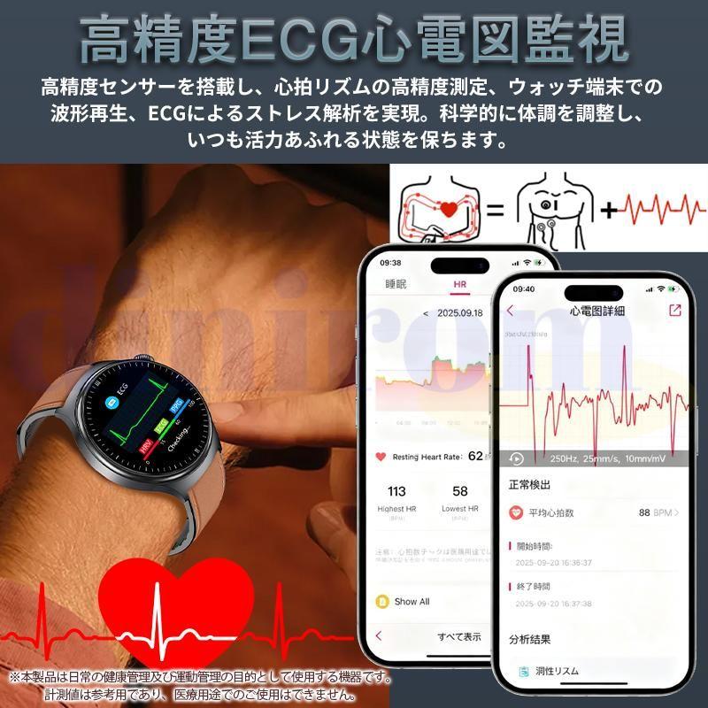 「五臓健康管理」スマートウォッチ 通話機能 ECG心電図 体温 血圧 血中酸素 心拍数 歩数計 気分 疲労度分析 血液成分 体組成分析 活動量計 睡眠 2025最新 感謝祭の画像