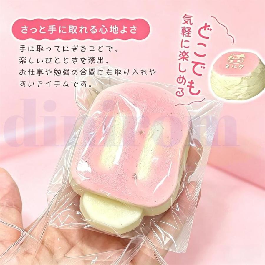 スクイーズケーキおもちゃ 2個セット パン型 大きいパン スクイーズ