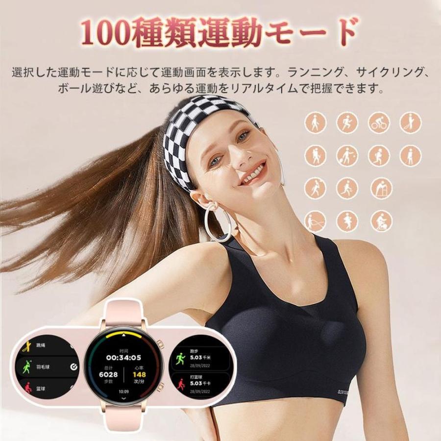スマートウォッチ 健康管理 スポーツウォッチ 通話機能付き 日本製