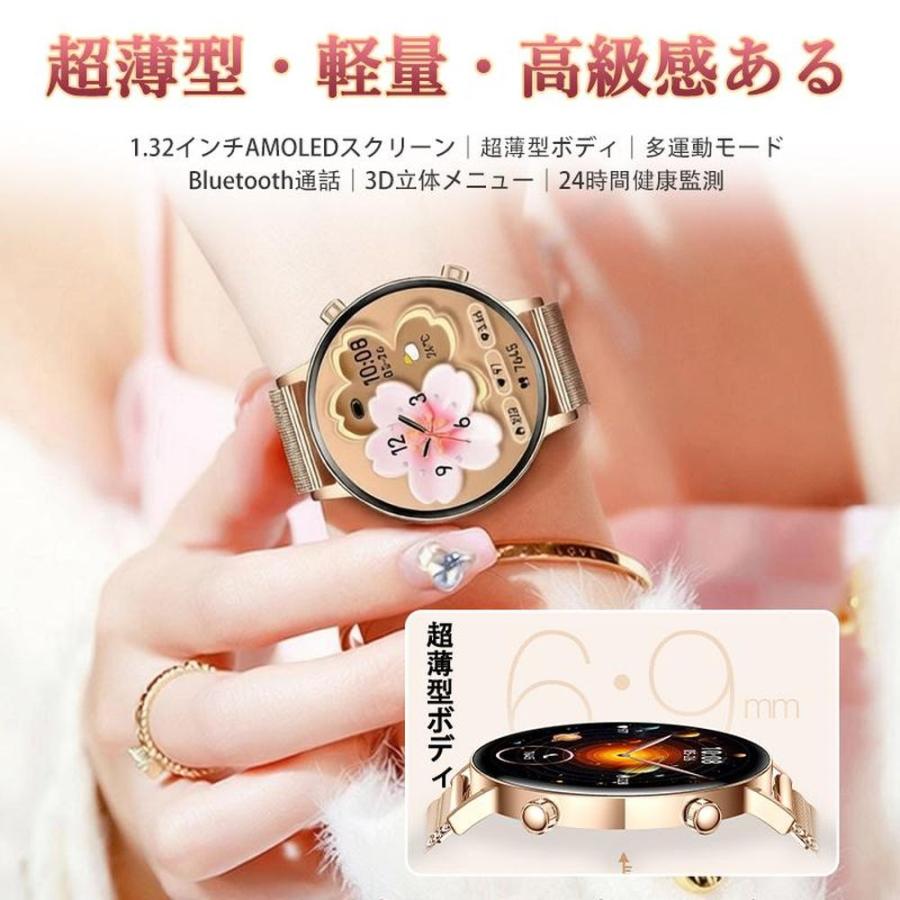 健康管理・計測計 T スマートウォッチ 健康管理 スポーツウォッチ 通話機能付き 日本製