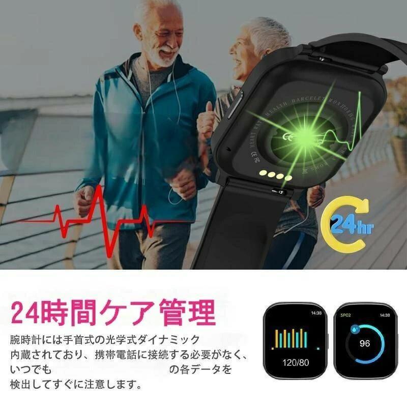 2025最新型 スマートウォッチ 日本製センサー 通話機能 24時間健康管理