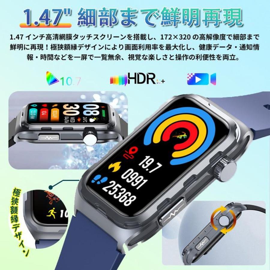 スマートウォッチ Line通知 血圧測定 心拍数 日本製センサー 心電図 呼吸率 24H健康管理 体脂肪BMI 尿酸血中脂質 運動 血中酸素 女性生理管理 体温 音楽再生の画像