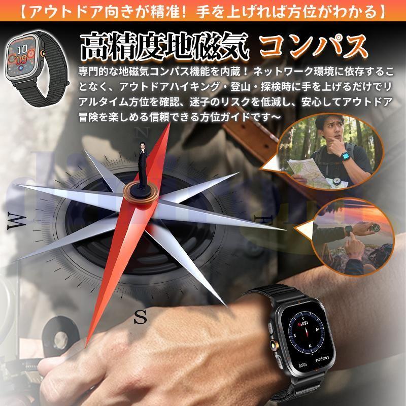 2026進化！スマートウォッチ ケットウチ AI GPT AI文字盤 BT5.3通話機能付き 血圧 血中酸素 心拍数 1ATM防水 歩数計 AIアシスタント睡眠管理 GPS追跡 爆買の画像
