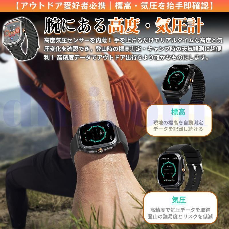 2026進化！スマートウォッチ ケットウチ AI GPT AI文字盤 BT5.3通話機能付き 血圧 血中酸素 心拍数 1ATM防水 歩数計 AIアシスタント睡眠管理 GPS追跡 爆買の画像