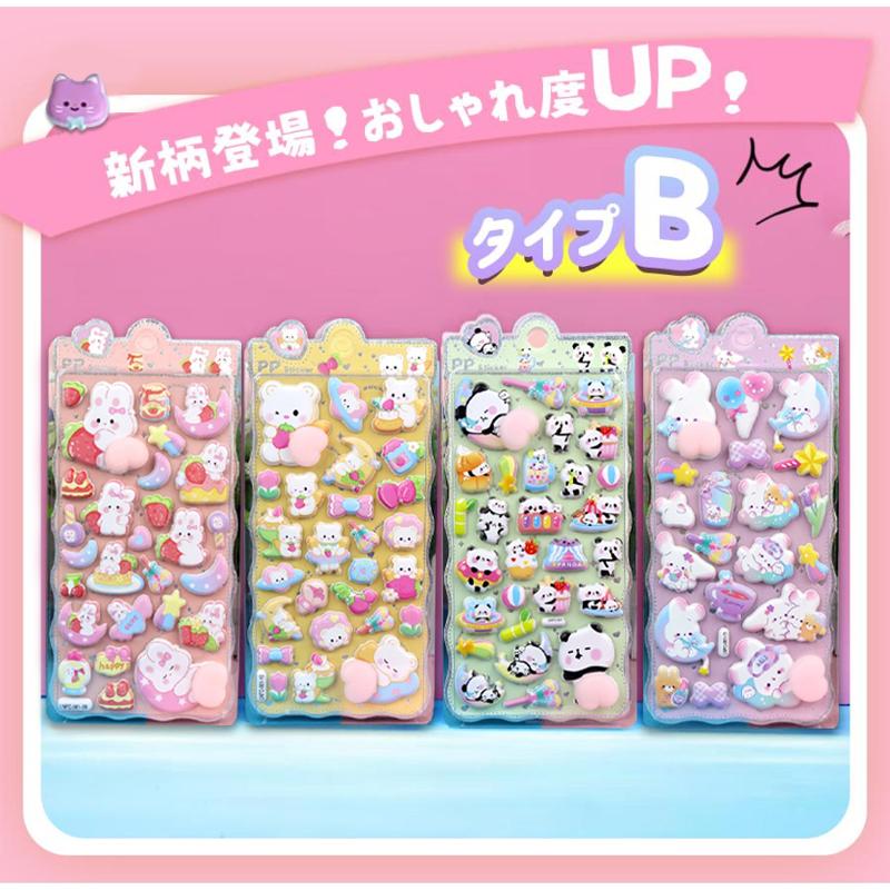1枚お尻シール ボン おしりシールシール おしりシール ぷっくり シール